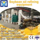 New technology plant oil extraction machine
